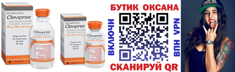 Бутират 99%  Купить  Советская Гавань 