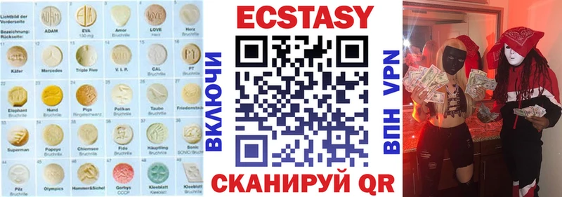 Купить Советская Гавань ЭКСТАЗИ Дубай