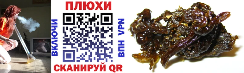 ГАШИШ hashish  Купить где  Советская Гавань 