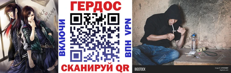 Купить  Советская Гавань  ГЕРОИН афганец 
