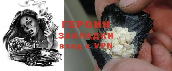 экстази Гусь-Хрустальный
