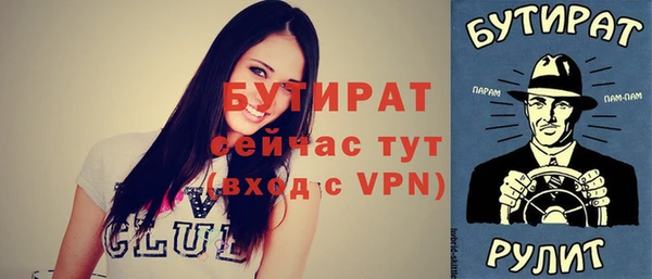 экстази Гусь-Хрустальный