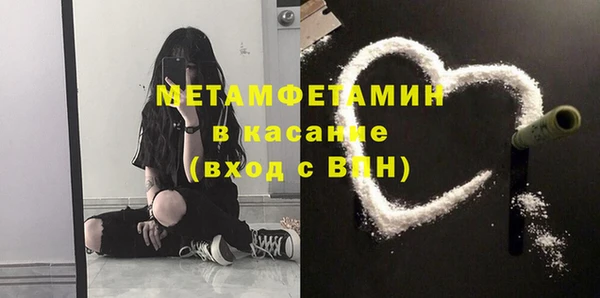MDMA Premium VHQ Гусиноозёрск
