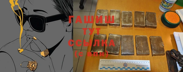 MDMA Premium VHQ Гусиноозёрск