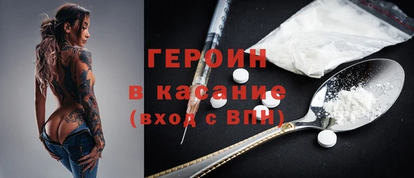 герыч Гусев