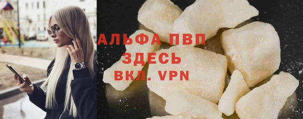 экстази Гусь-Хрустальный