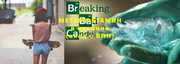 MDMA Premium VHQ Гусиноозёрск