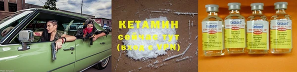 МДМА Ельня
