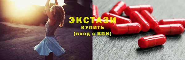 альфа пвп Елабуга