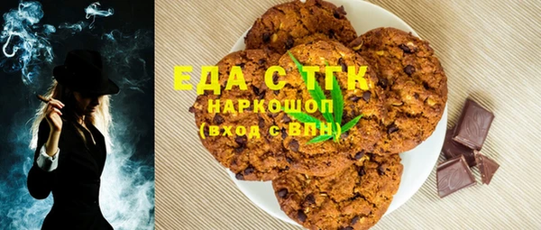экстази Гусь-Хрустальный