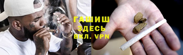 первитин Елизово