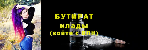 MDMA Premium VHQ Гусиноозёрск
