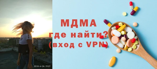 MDMA Premium VHQ Гусиноозёрск