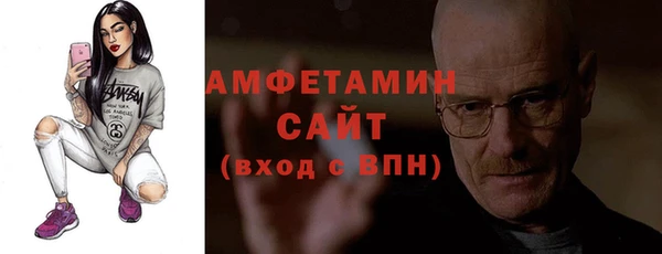 экстази Гусь-Хрустальный