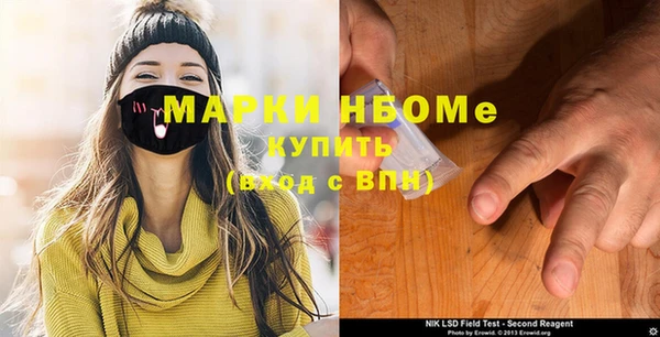 экстази Гусь-Хрустальный