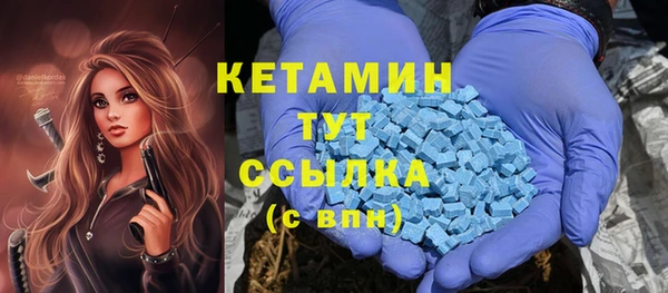 MDMA Premium VHQ Гусиноозёрск