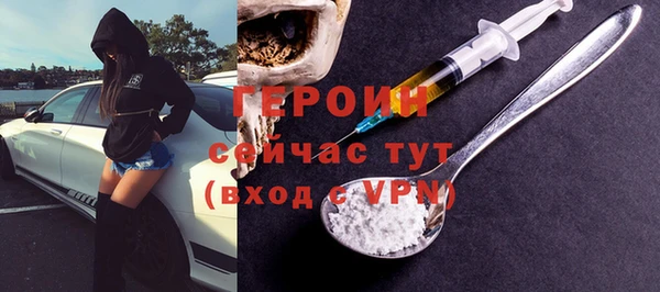герыч Гусев