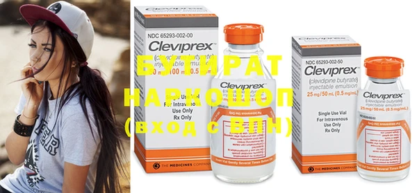 MDMA Premium VHQ Гусиноозёрск