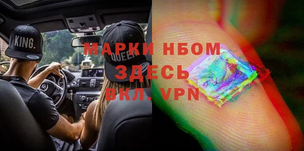 экстази Гусь-Хрустальный