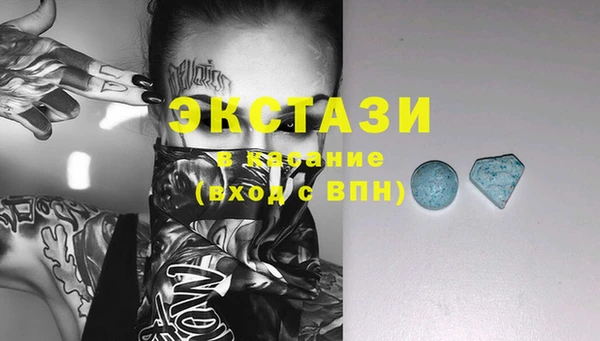 экстази Гусь-Хрустальный