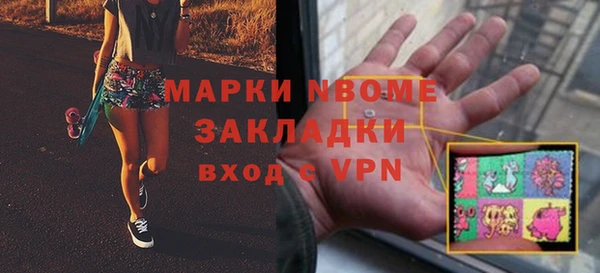 MDMA Premium VHQ Гусиноозёрск