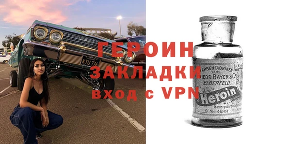 герыч Гусев