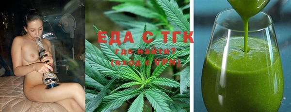 экстази Гусь-Хрустальный