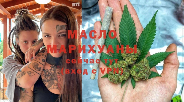 экстази Гусь-Хрустальный