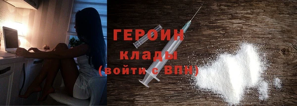 герыч Гусев