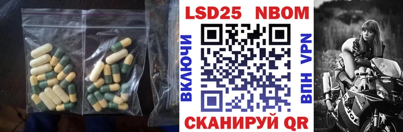 ЛСД экстази кислота  Купить закладки  Советская Гавань 