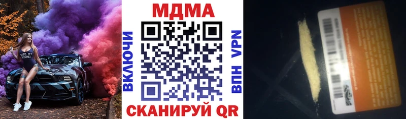 МДМА VHQ  Купить  Советская Гавань 