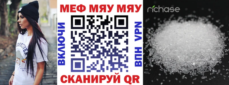 МЕФ  Советская Гавань