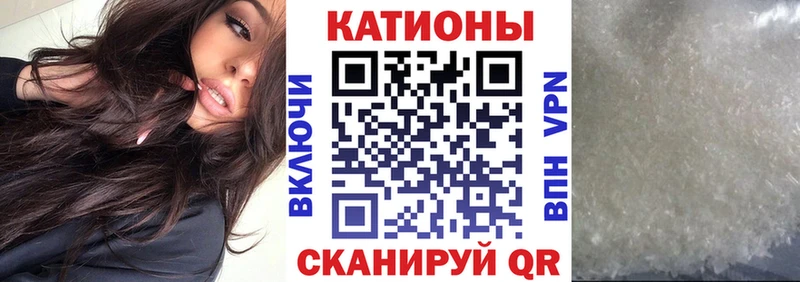Меф 4 MMC  Советская Гавань 