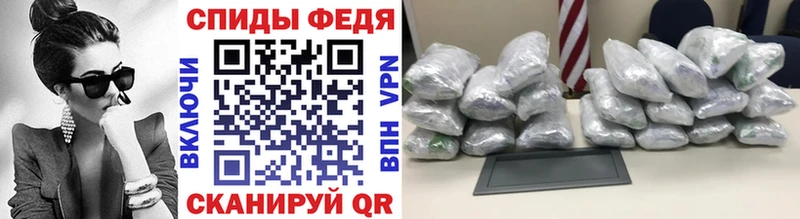 Купить  Советская Гавань  Первитин Methamphetamine 