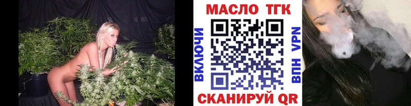Дистиллят ТГК Wax  Купить закладки  Советская Гавань 