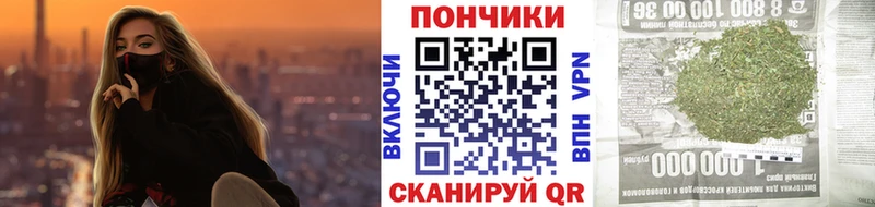 Купить  Советская Гавань  Шишки марихуана конопля 